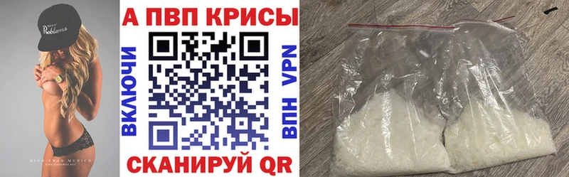 наркошоп  Нефтеюганск  APVP крисы CK 