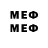 Метадон methadone Congratulacoes.