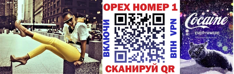 Кокаин Эквадор  купить наркотики цена  Нефтеюганск 