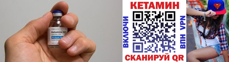 Кетамин ketamine  MEGA зеркало  Нефтеюганск 