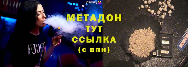 гашик Богородск
