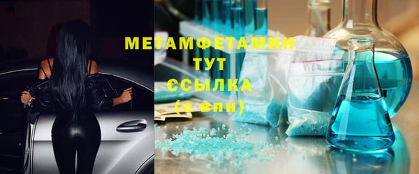 гашик Богородск