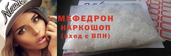 хмурый Богородицк