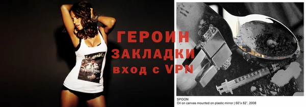 хмурый Богородицк