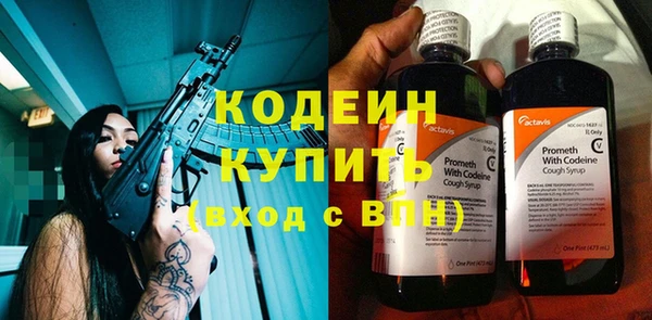 гашик Богородск