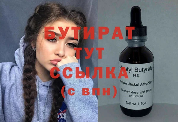 хмурый Богородицк