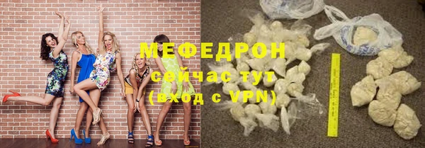 хмурый Богородицк