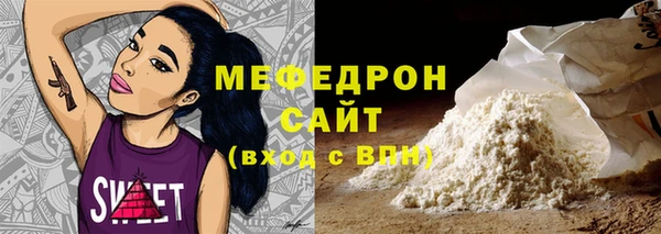 хмурый Богородицк