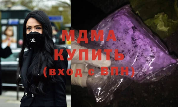 хмурый Богородицк
