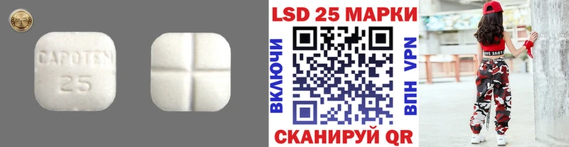 мега рабочий сайт  Нефтеюганск  LSD-25 экстази ecstasy 