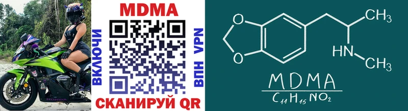 MDMA кристаллы  Нефтеюганск 