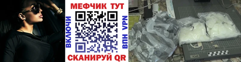 Меф mephedrone  omg онион  Нефтеюганск 