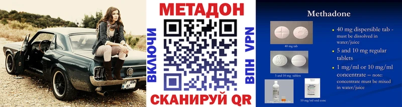 даркнет как зайти продажа наркотиков Нефтеюганск Метадон белоснежный