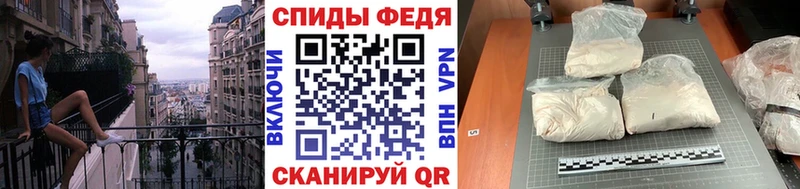 Метамфетамин Methamphetamine  Нефтеюганск 