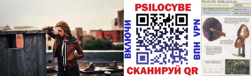 Псилоцибиновые грибы прущие грибы Нефтеюганск